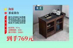 赤峰家具茶桌厂家电话多少号
