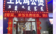 赤峰探店食堂电话多少号码