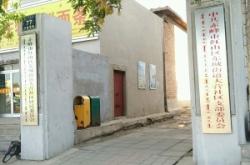 赤峰市上海街社区电话号码