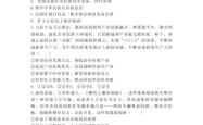 赤峰市区溜车举报电话是多少