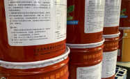 赤峰做防水的电话