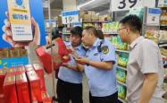 赤峰包装袋实体店电话号码