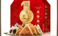赤峰团购粽子电话多少号啊