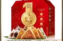 赤峰团购粽子电话多少号啊