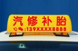 赤峰找渣土车拉货电话地址查询