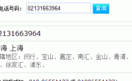 赤峰的违章查询电话号码是多少