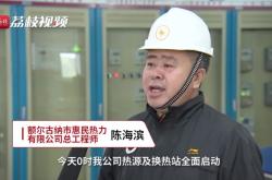 赤峰开栓供暖电话号码查询是多少