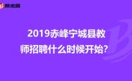 赤峰修复工作室招聘电话号码