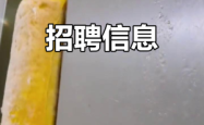 赤峰兴合饮料招聘电话是多少号