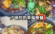 赤峰砂锅小花卷店电话号码查询
