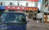 悦冉超市赤峰店电话多少号