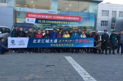 赤峰市深度试驾招聘电话号码