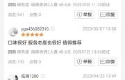 赤峰团购麻辣香锅电话地址查询