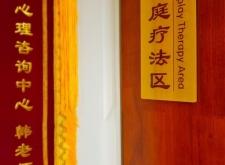 赤峰大栅栏理发店推荐电话号码