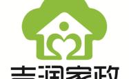 赤峰市洗衣机清洗电话号码
