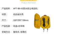 赤峰轴承座生产商电话号码