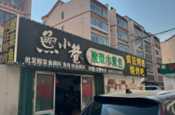赤峰疯狂烤翅店电话号码查询