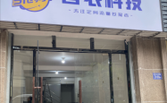 赤峰美琪工作室招聘电话号码