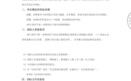 赤峰安装排风机电话号码多少