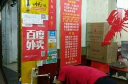 赤峰市小龙虾外卖电话号码