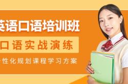 赤峰黄金培训班电话多少号