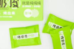 赤峰市蒙古奶皮子饭店电话号码