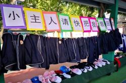 赤峰公安失物招领处电话号码