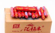 赤峰淀粉肠批发电话号码查询
