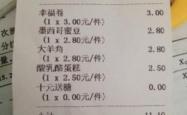 赤峰岛屿蛋糕店电话多少号