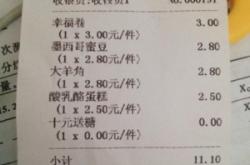 赤峰岛屿蛋糕店电话多少号