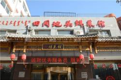 赤峰果蔬团购电话多少号