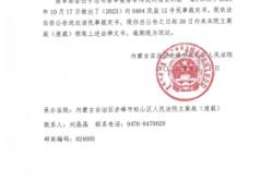 赤峰聚缘阁电话号码多少号