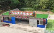 美林谷返赤峰私家车电话号码