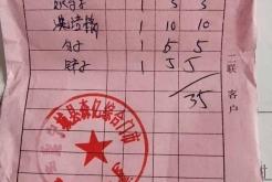 赤峰市宁城县电话区号是多少?