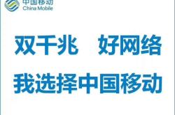 赤峰锦山移动营业厅电话是多少