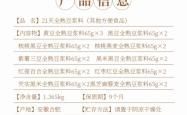 赤峰红米体验店电话号码查询
