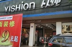 赤峰干洗羽绒服店地址电话号码