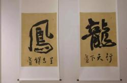 内蒙赤峰文联官网电话是多少号