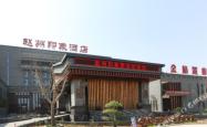 赤峰低价灯光批发市场电话号码