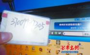 赤峰金域华城网吧电话多少号