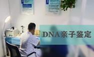 赤峰机油鉴定中心地址电话号码