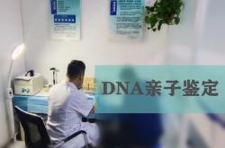 赤峰机油鉴定中心地址电话号码