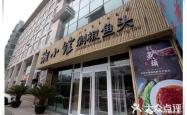 赤峰理发金帝店电话多少号