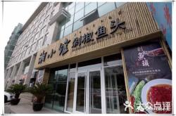 赤峰理发金帝店电话多少号
