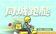 赤峰全程送货上门电话号码是多少