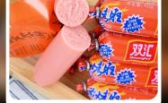 赤峰小烤肠批发电话地址查询