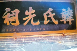 赤峰韩氏家纺电话号码多少