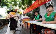 赤峰绿源回收旧衣服电话号码