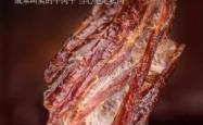 赤峰阿旗鸭肉干批发电话号码