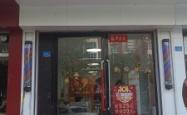 赤峰小伙理发店电话多少号